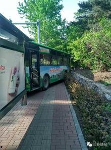 长春公交车最新爆料