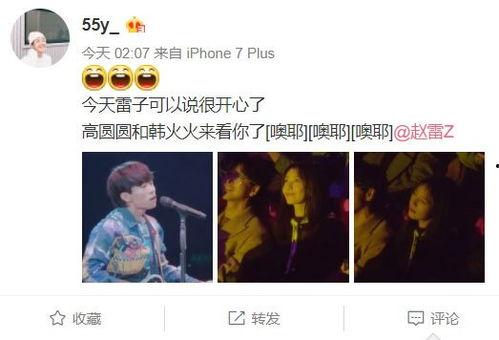 娱乐爆料 素材图片大全