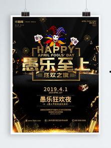 娱乐爆料 素材图片大全