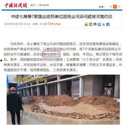 碧桂园爆料最新事件,揭秘背后真相与影响