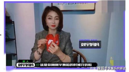 王怡然父母爆料视频播放,揭秘事件背后真相
