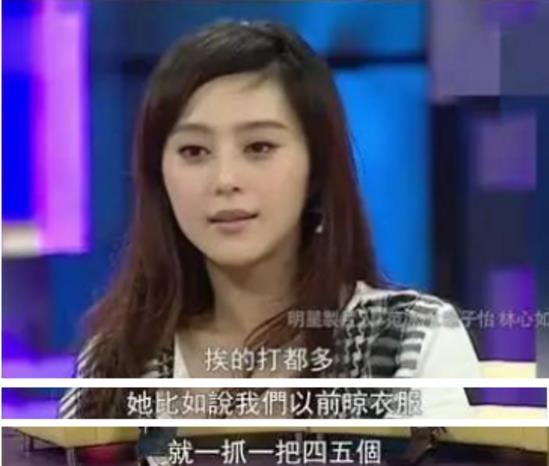 王怡然父母爆料视频播放,揭秘事件背后真相