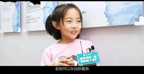 王怡然父母爆料视频播放,揭秘事件背后真相
