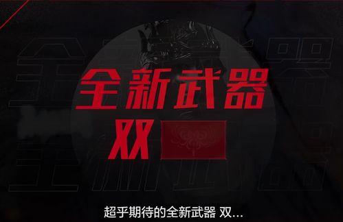 永劫无间s15最新爆料