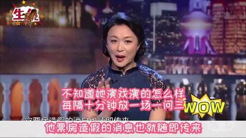 爆料金星的视频大全集下载,揭秘娱乐圈风云变幻的幕后故事