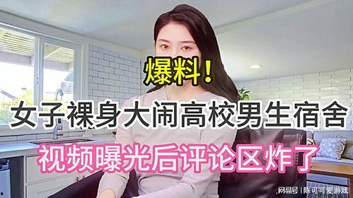 少年最新爆料视频下载,最新幕后真相大曝光！