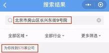 北京万科爆料事件视频,揭露行业隐秘真相