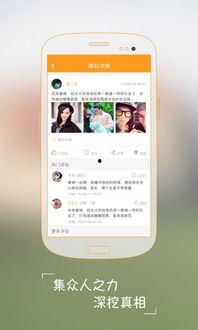 圈内爆料合集下载网站