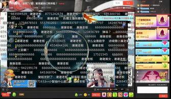 小智直播最新爆料,揭秘游戏界最新动态与热点事件
