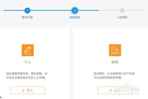 娱乐爆料看点儿百家号,百家号独家爆料，明星幕后故事大公开