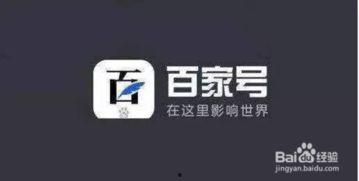 娱乐爆料看点儿百家号,百家号独家爆料，明星幕后故事大公开