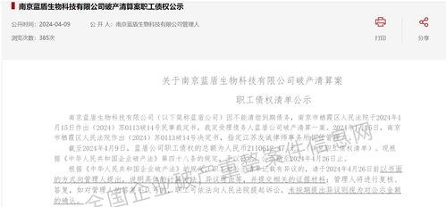 爆料新闻投稿收入高吗为什么,高收入背后的秘密与原因