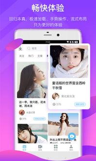 爆料网红小羊视频大全下载,热门内容一键下载
