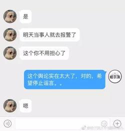 黑龙江男子爆料事件视频,惊人真相曝光！