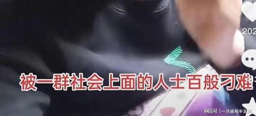 黑龙江男子爆料事件视频,惊人真相曝光！