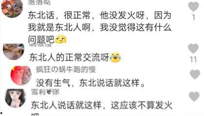 黑龙江男子爆料事件视频,惊人真相曝光！