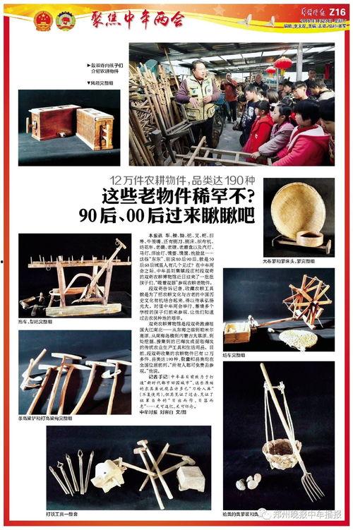 郑州爆料最新内容,揭秘城市热点事件背后的真相