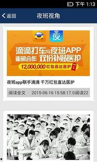 夜班新闻爆料怎么写标题,揭秘事件背后真相，深度解析社会热点
