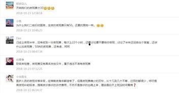 夜班新闻爆料怎么写标题,揭秘事件背后真相，深度解析社会热点