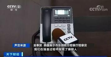 韩国黑手手机在线观看,揭秘神秘组织背后的惊悚故事