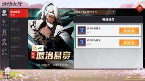 妹控新皮肤爆料视频在哪看,独家爆料视频观看指南