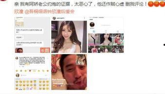 爆料老公出轨名单视频大全,老公出轨视频大全曝光