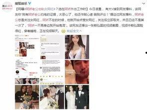 爆料老公出轨名单视频大全,老公出轨视频大全曝光