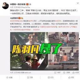 爆料老公出轨名单视频大全,老公出轨视频大全曝光