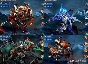 大g王者皮肤最新爆料,炫酷特效，引领潮流！