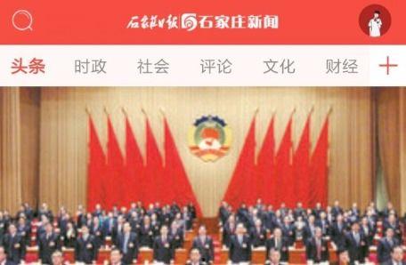 石家庄新闻爆料元氏,石家庄邻县突发事件，详情即将揭晓