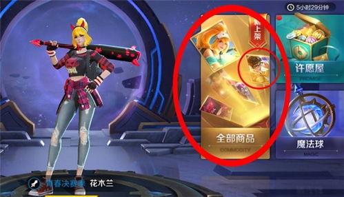 猴子史诗皮肤爆料视频,炫酷特效与独特设计大曝光