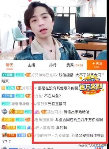 钱小佳最新爆料,揭秘娱乐圈惊人内幕