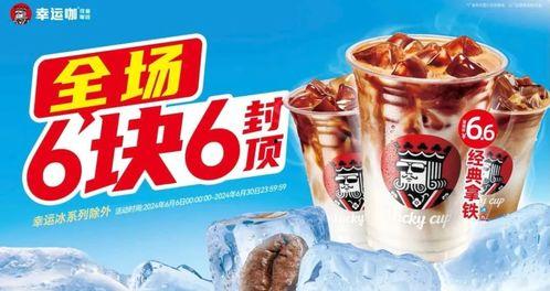 雪王爆料水果茶视频下载,揭秘网红饮品背后的秘密