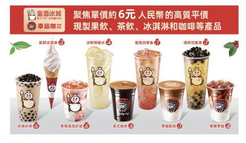 雪王爆料水果茶视频下载,揭秘网红饮品背后的秘密