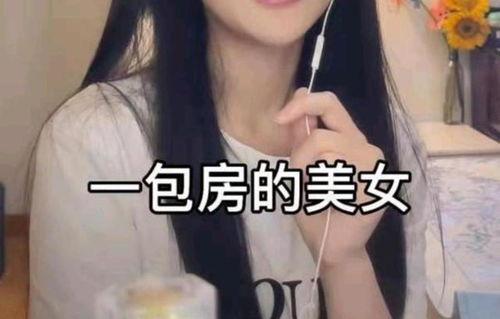 网红炒作爆料视频,揭秘背后爆料视频的真相与内幕