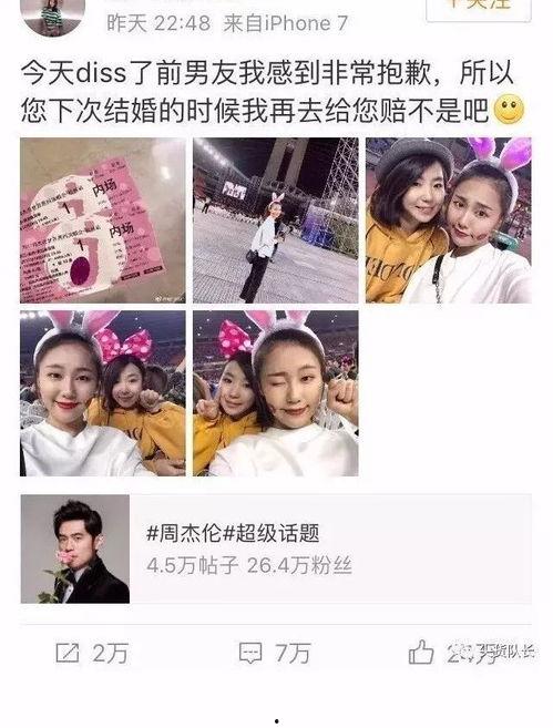 网红炒作爆料视频,揭秘背后爆料视频的真相与内幕
