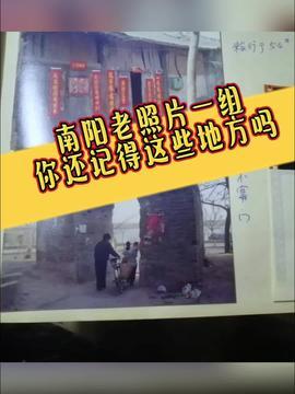 今日头条南阳爆料,聚焦民生热点，揭示社会现象