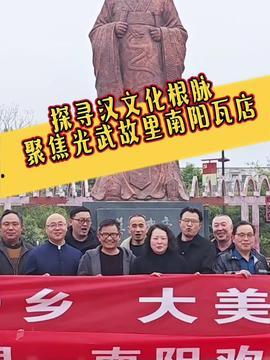今日头条南阳爆料,聚焦民生热点，揭示社会现象