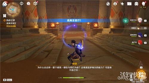 原神魔术师爆料视频大全,揭秘游戏幕后秘密与精彩瞬间