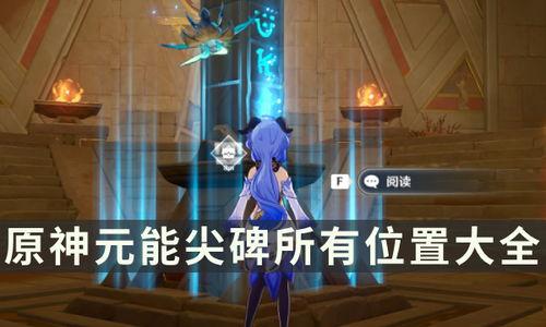 原神魔术师爆料视频大全,揭秘游戏幕后秘密与精彩瞬间