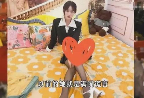 绵阳网红被爆料视频大全,揭秘网络红人背后的真相