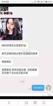 海南网红爆料事件真相视频,揭秘真相背后的真相