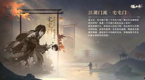 白泽逆水寒最新爆料视频,揭秘游戏世界神秘面纱