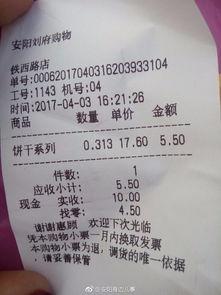 辣条配料表爆料视频大全,揭秘辣条配料表爆料视频大全