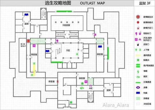 地图逃生爆料大全最新,揭秘隐藏关卡与神秘线索