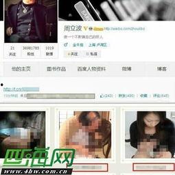 海哥最新爆料新闻视频大全,最新爆料新闻视频大全汇总