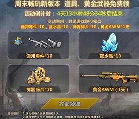 生死狙击角色爆料大全最新,揭秘全新英雄角色与技能亮点