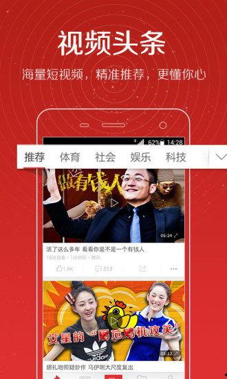 匿名官员爆料视频播放,揭秘政坛内幕
