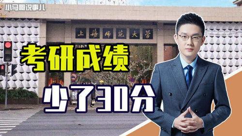 爆料高校导师是谁呀视频,高校导师身份曝光，视频爆料引发热议