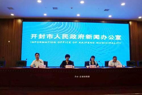 开封新闻爆料,揭秘最新爆料背后的真相